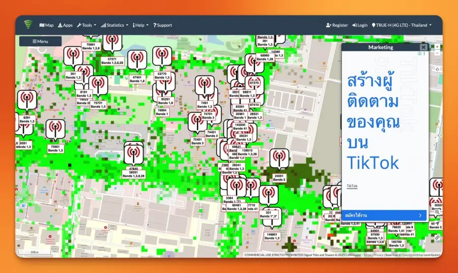CellMapper เครื่องมือเช็คสัญญาณมือถือแบบดูความจริงหน้างาน…