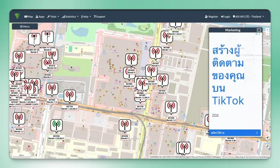 CellMapper เครื่องมือเช็คสัญญาณมือถือแบบดูความจริงหน้างาน… — รูปที่ 2