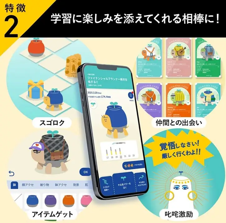 Kokuyo Adult Motivation Pen ปากกาที่ไม่ได้ทำให้เขียนสวยขึ้น… — รูปที่ 4