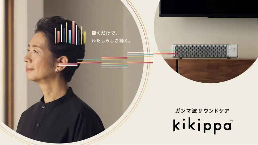 kikippa หูฟังฝึกสมองจากญี่ปุ่น นิยามสั้นๆ คือ… — รูปที่ 3