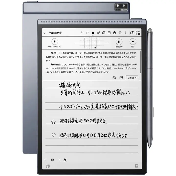 iFLYTEK AINOTE Air 2