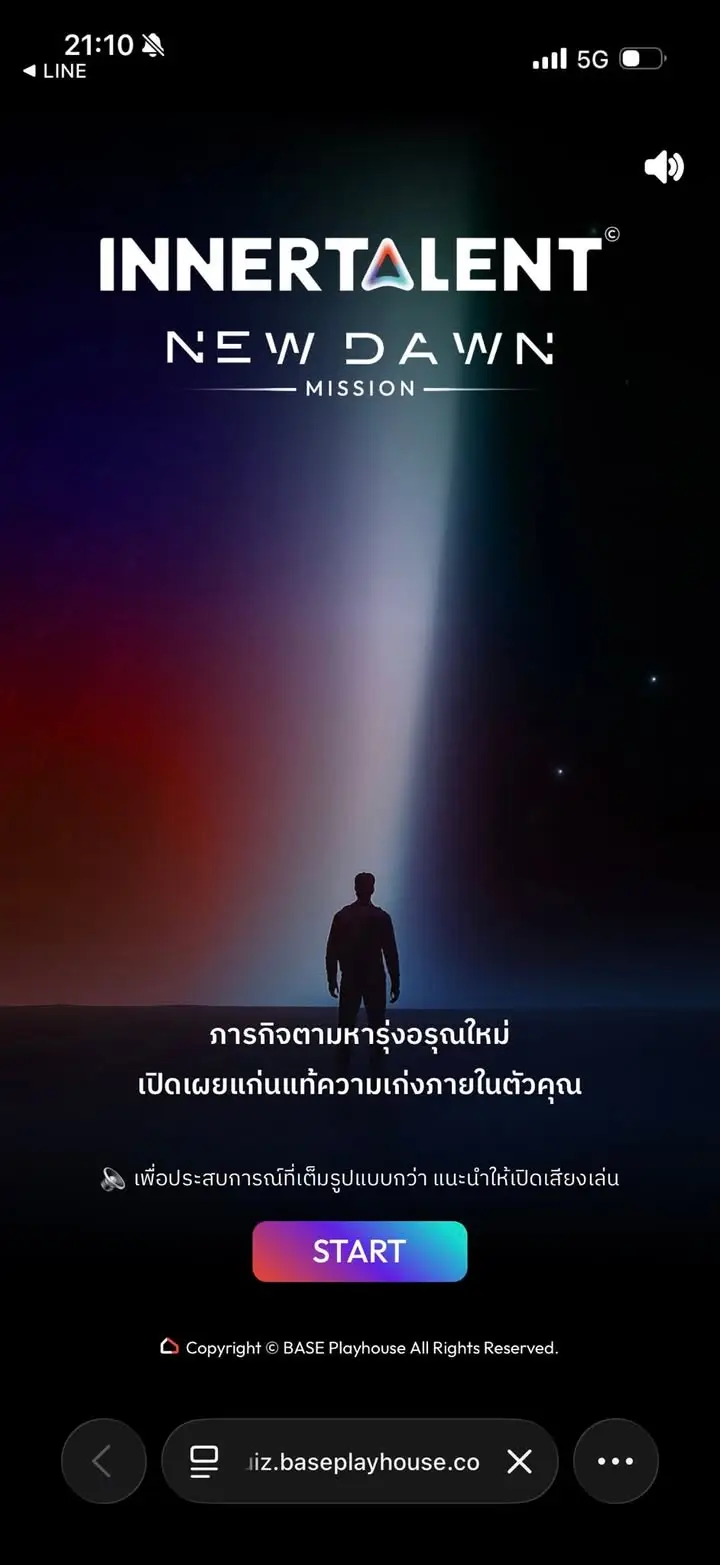 InnerTalent: NEW DAWN Mission — รูปที่ 2