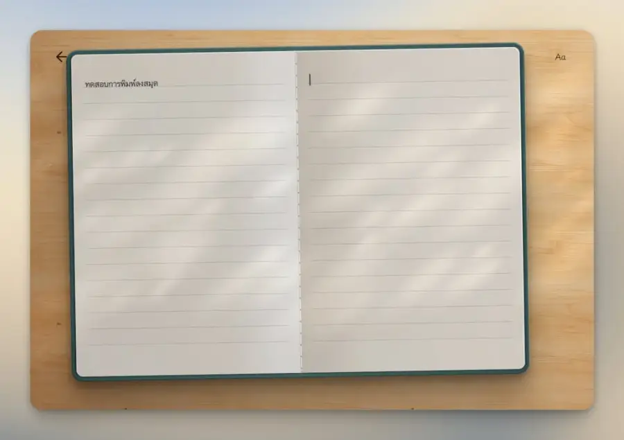Paper Journaling… — รูปที่ 2