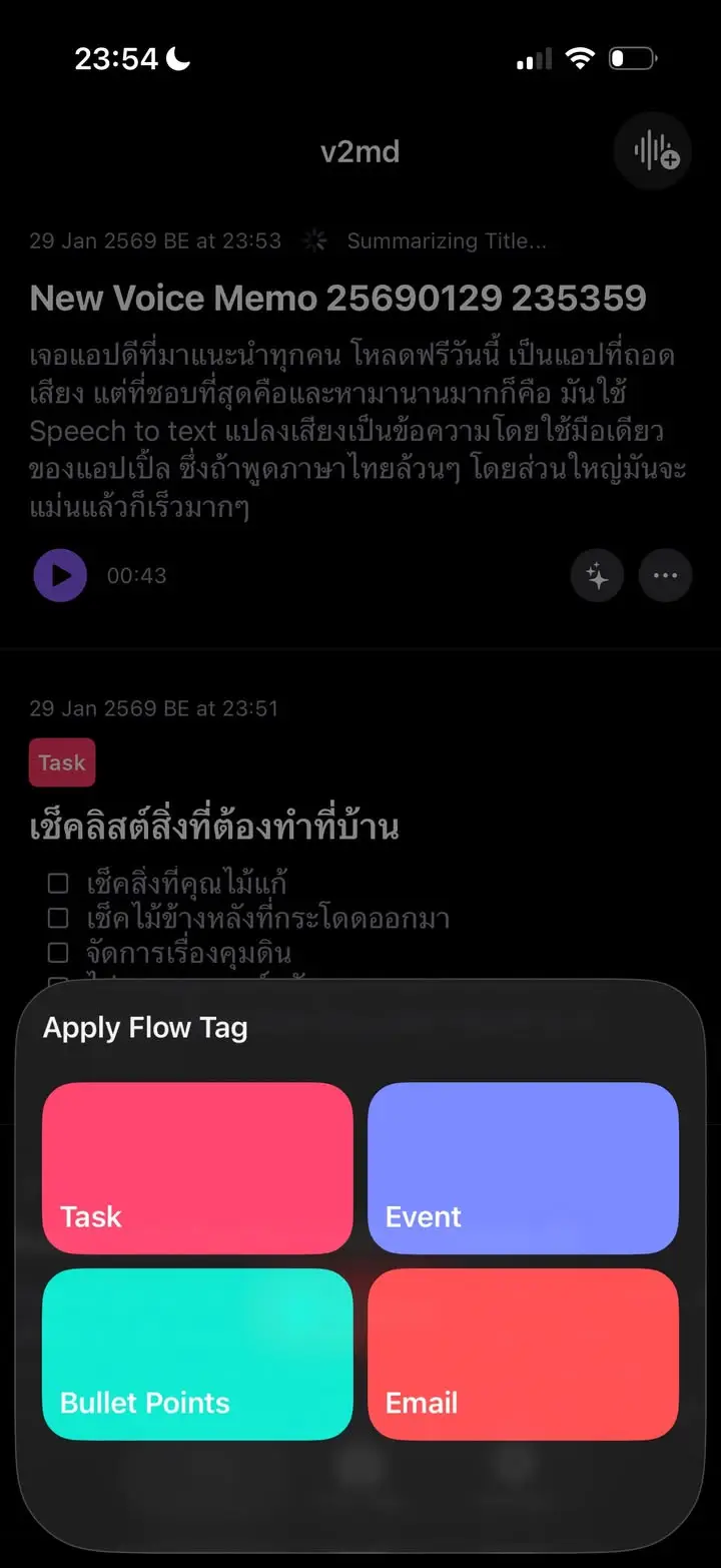 เจอแอปถอดเสียง ใช้ Apple Recognition แจกฟรีใน iOS ก่อนอน… — รูปที่ 5