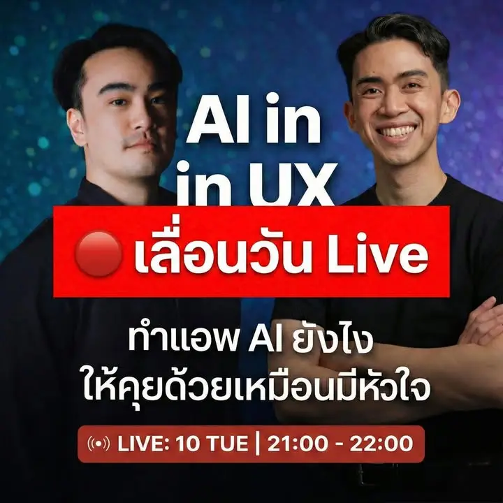 เนื่องจากมีเหตุฉุกเฉินนิดหน่อย ขออภัยทุกคนที่ติดตามรอคอย…
