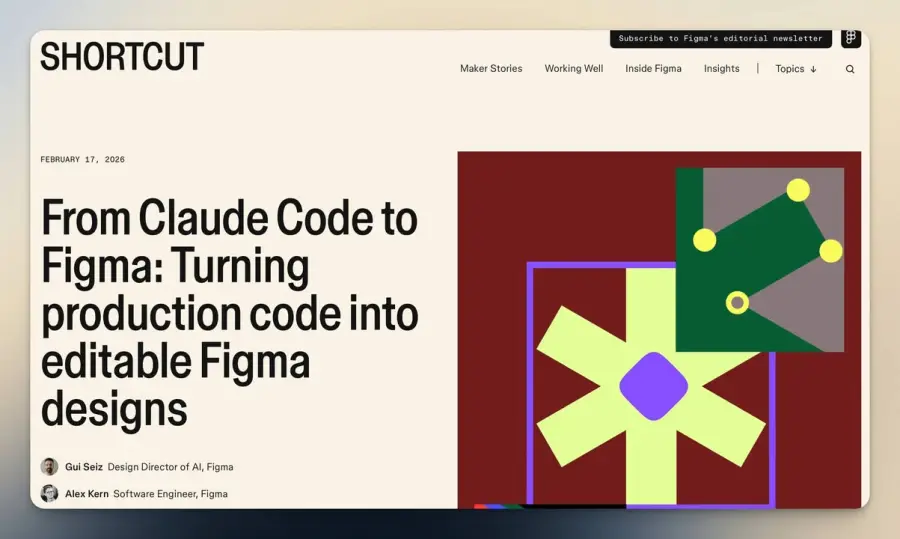 From Claude Code to Figma เอา “โค้ดที่ AI เขียน” กลับมาเป็น Figma…