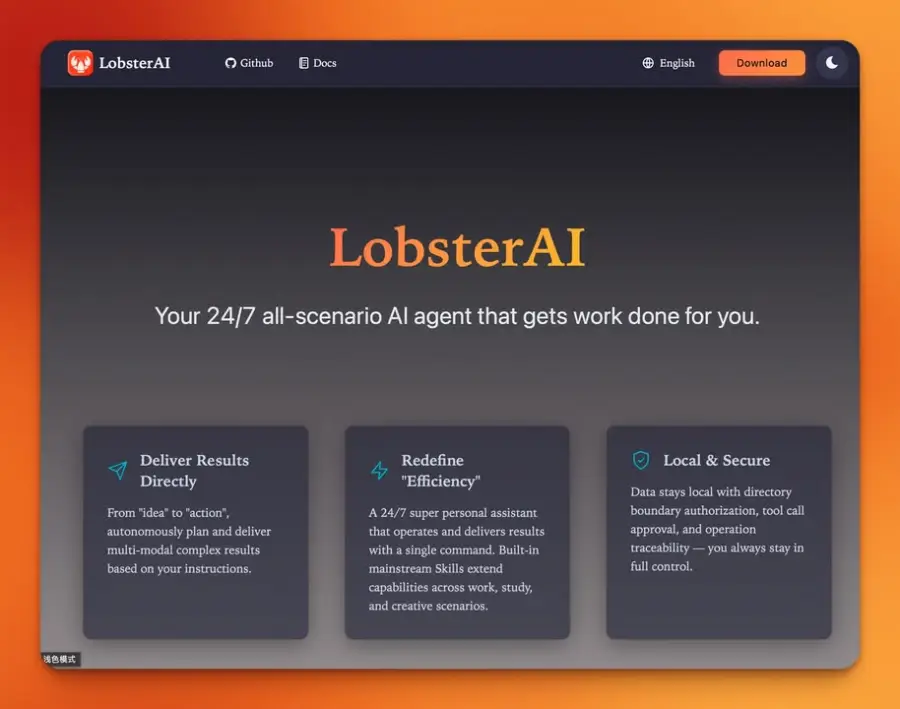 LobsterAI คือ AI Agent สายทำงานบนเครื่องตัวเอง ที่ตั้งใจจะเป็น…