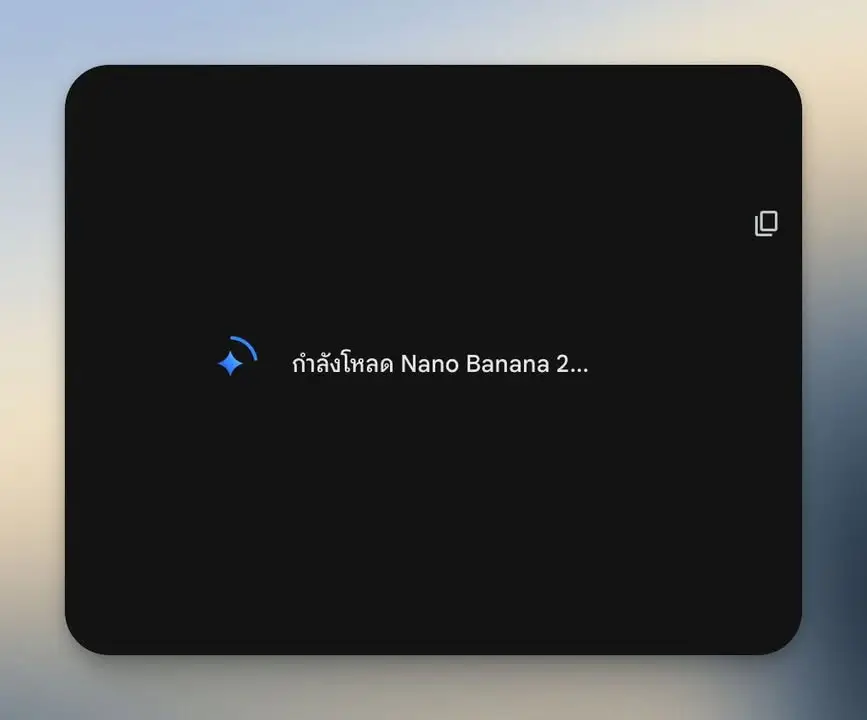 ....ตัวใหม่ แต่ไม่ใช่ 2 Pro นะครับ