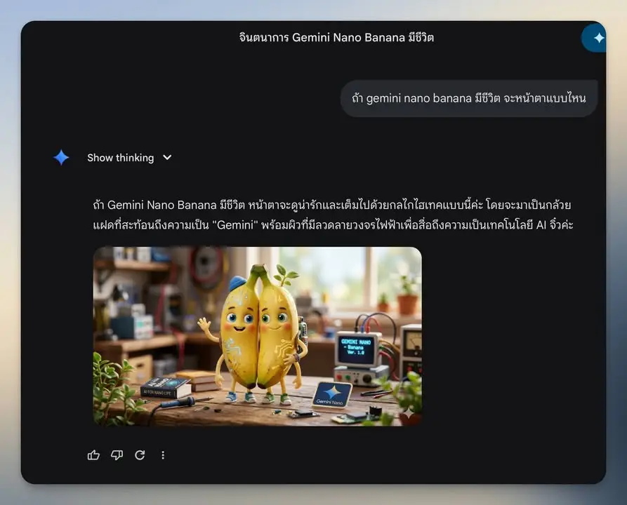 ....ตัวใหม่ แต่ไม่ใช่ 2 Pro นะครับ — รูปที่ 2