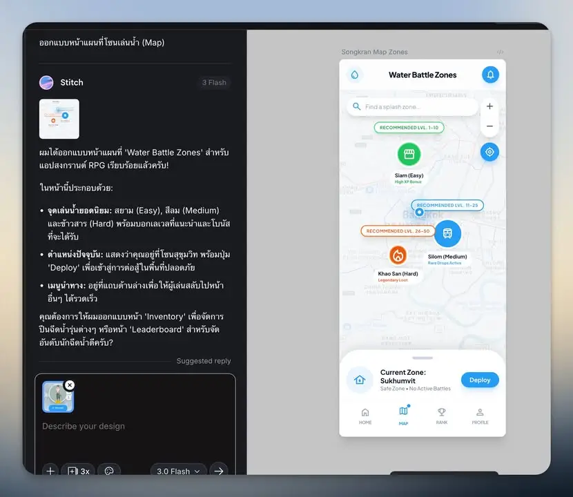 Stitch by Google Labs ออกฟีเจอร์ Direct Edits ทำ UI เสร็จ… — รูปที่ 3
