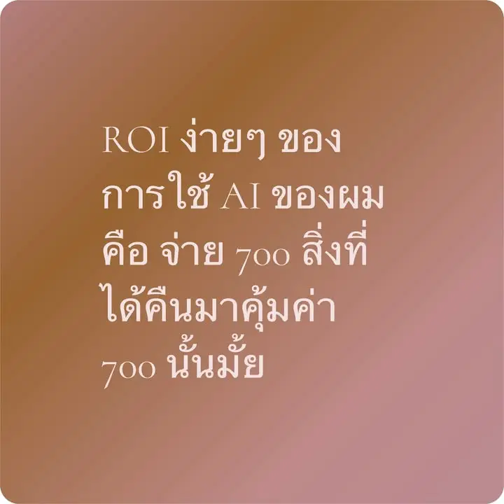Alembic — เครื่องมือเขียนไอเดียที่เปลี่ยน “ข้อความธรรมดา”… — รูปที่ 2
