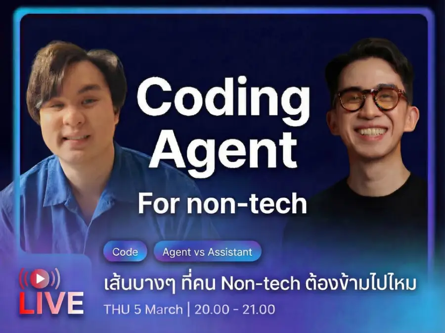 วันนี้มี Live นะค้าบ ใครว่างมาจอยกันนนน