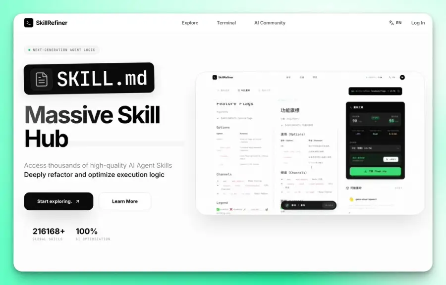 AI Agent Skills Refiner คือเอ็นจินที่เอา skill ของ AI…
