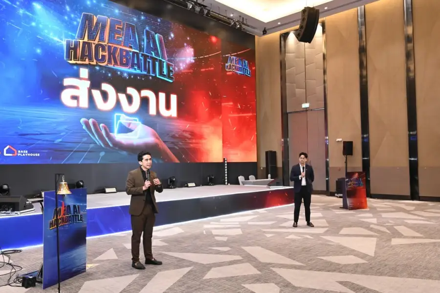 🚀 เปิดโครงการ MEA AI HackBattle: The Innovation Battle!
