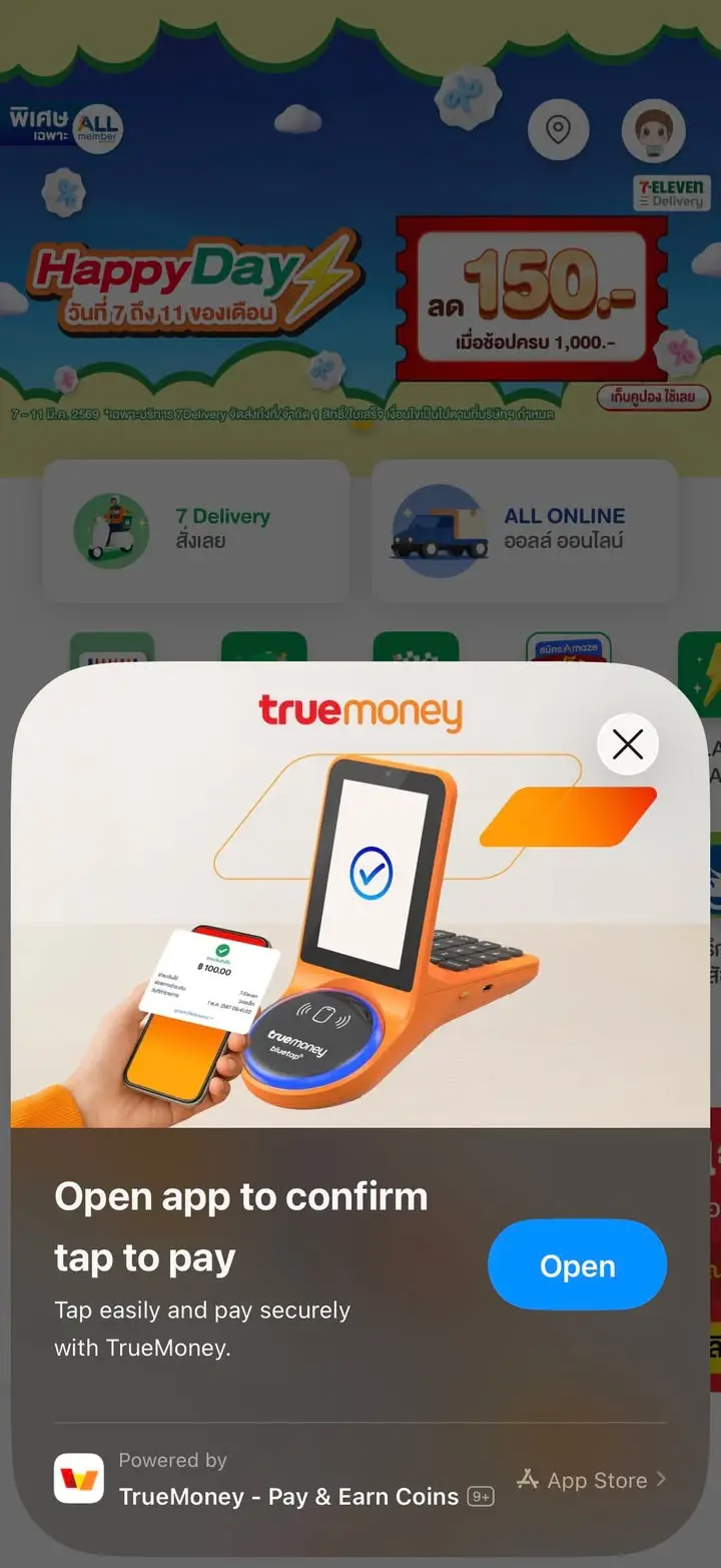 อยู่ดีๆ มาเจอ 7-11 ที่มี True Money BlueTap