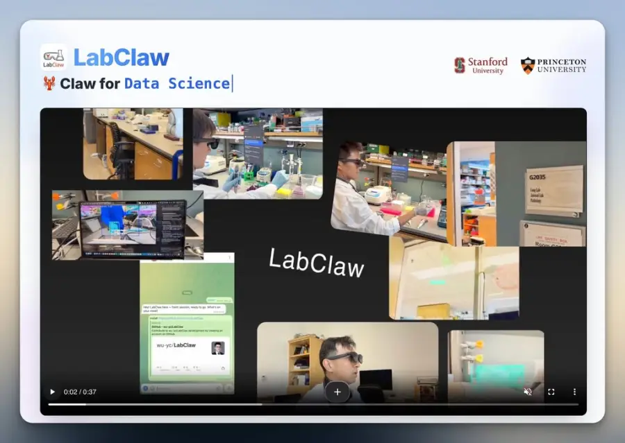 Stanford เปิดตัว LabClaw