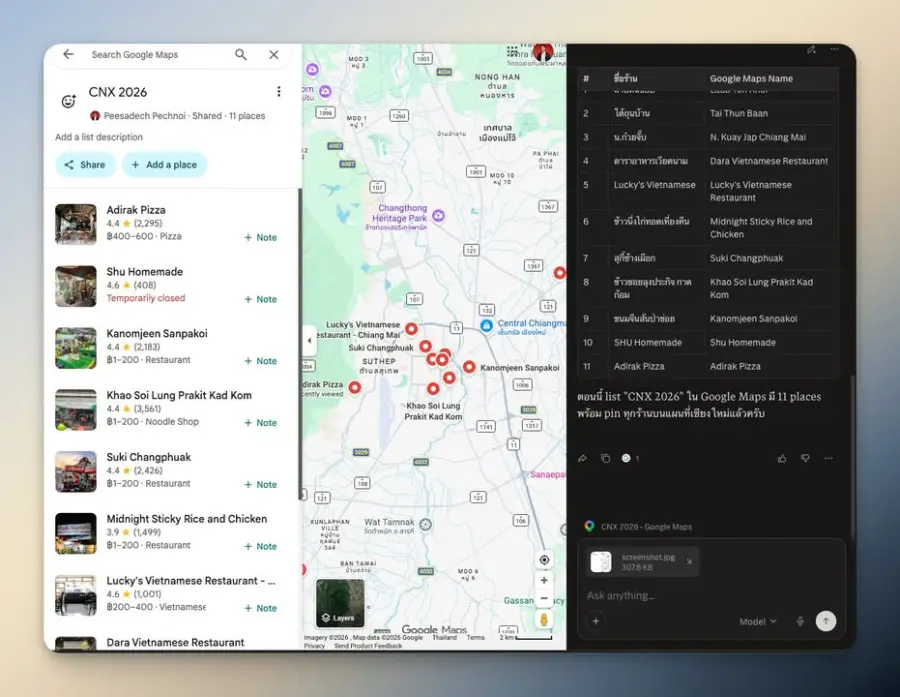 ยังรู้สึกเองว่า Browser Use ของ Perplexity Comet เก่งมาก โยนคลิป… — รูปที่ 3