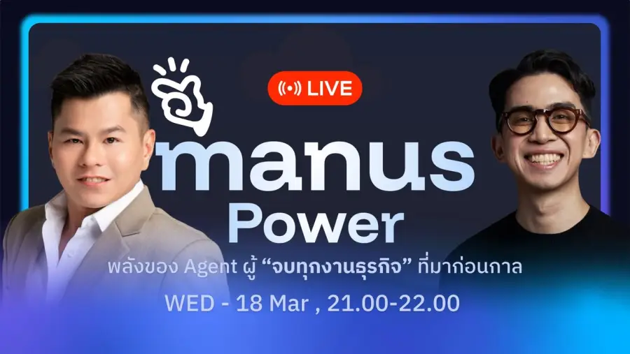 วันนี้เจอกันนนน ครับทุกคน