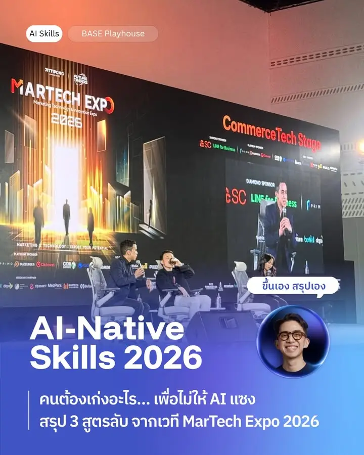AI-Native Skills 2026
