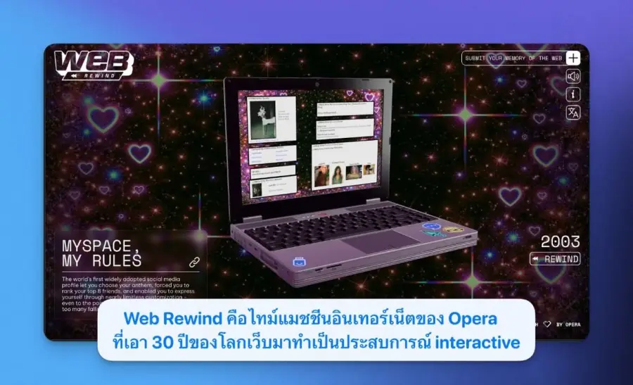 ทัน Myspace กันป่าวววว Vibe Code ให้มู้ดนี้ไม่ได้แน่