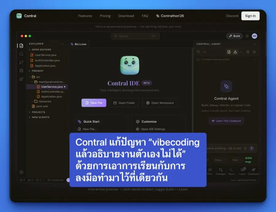 Contral คือ IDE สาย AI ที่ไม่ได้แค่ช่วยเขียนโค้ด…