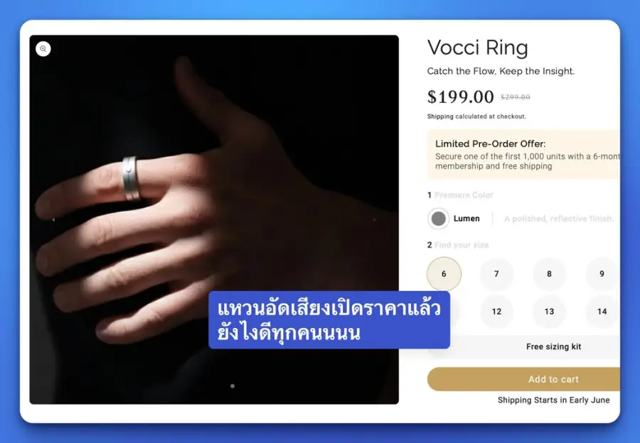 Vocci แหวนอัดเสียงสรุปเปิดค่ายแล้ว UX การกดจากแหวนน่าจะเวิร์คสุด…