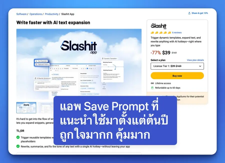 คือไม่ใช่ทุกอย่างที่เราต้องทำผ่าน agentic แบบ cowork อย่าง prompt…
