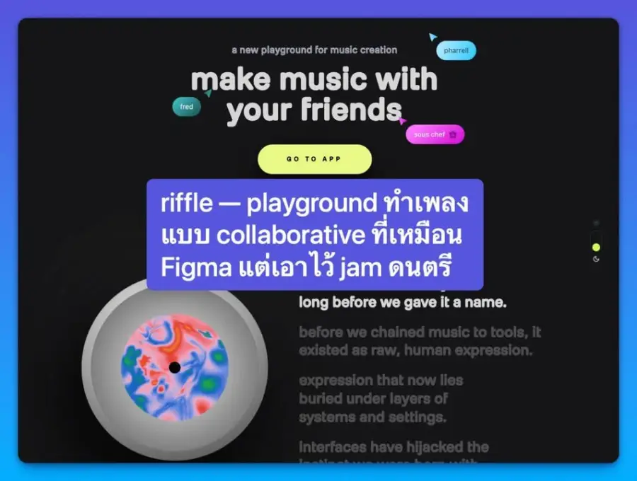 riffle — playground ทำเพลงแบบ collaborative ที่เหมือน Figma…
