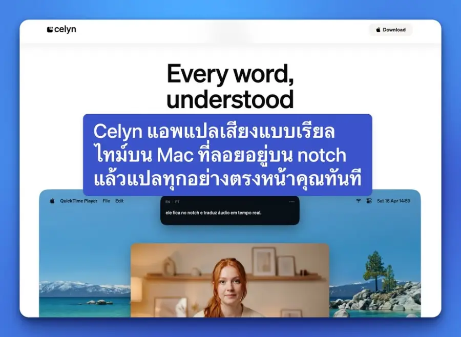 Celyn แอพแปลเสียงแบบเรียลไทม์บน Mac ที่ลอยอยู่บน notch…