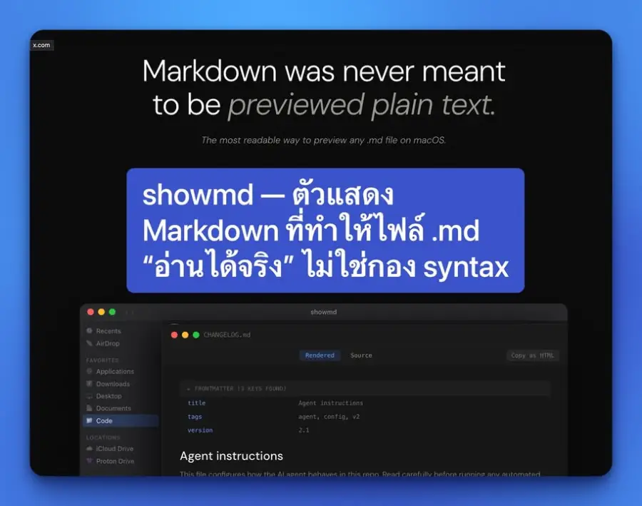 showmd — ตัวแสดง Markdown ที่ทำให้ไฟล์ .md “อ่านได้จริง”…