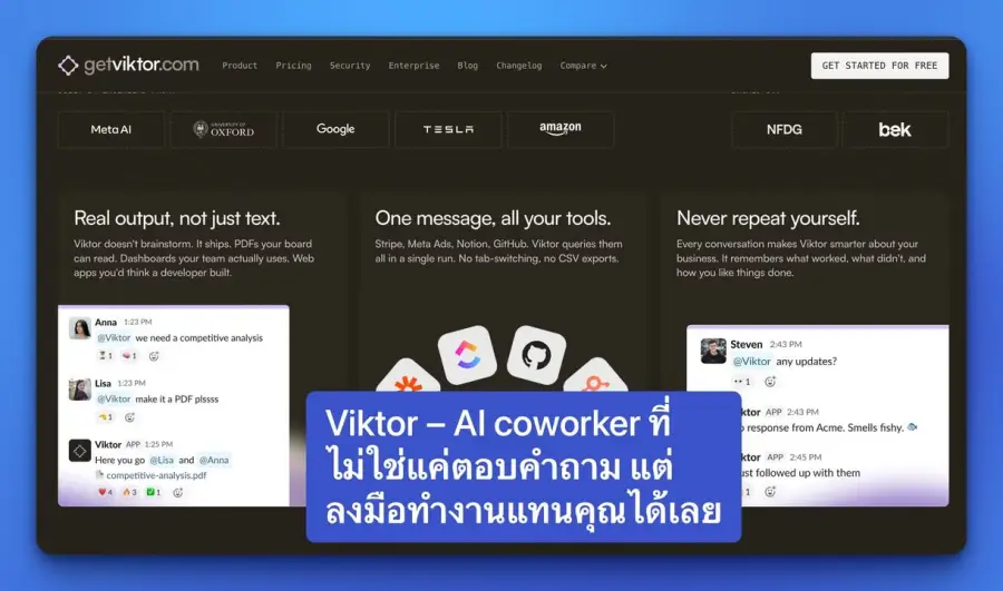 Viktor – AI coworker ที่ไม่ใช่แค่ตอบคำถาม แต่ลงมือทำงานแทนคุณได้เลย