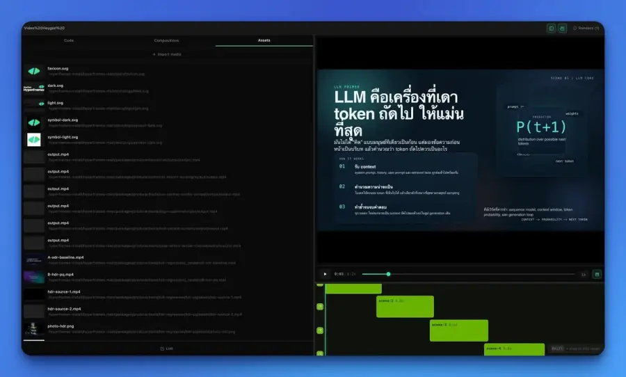 ลองใช้ Codex ทำ Video ด้วย Hyperframes จาก Heygen…