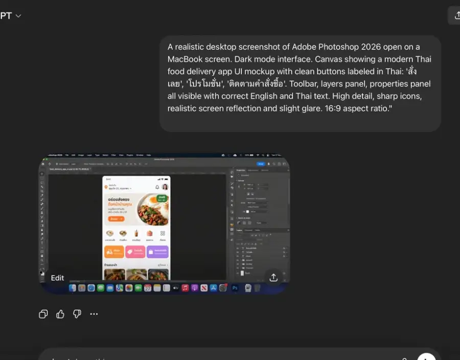 ทำไมมีข่าวลือว่า GPT-Image-2 ปล่อยมา ปกติ ไม่ค่อยโพสข่าวลือ… — รูปที่ 5