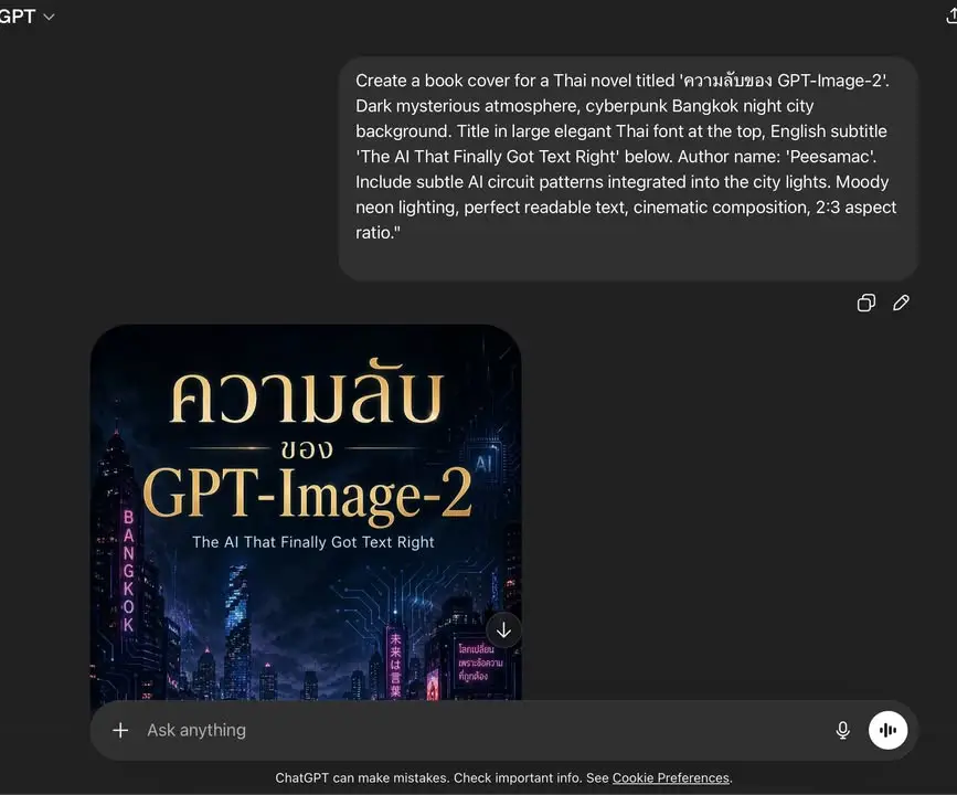 ทำไมมีข่าวลือว่า GPT-Image-2 ปล่อยมา ปกติ ไม่ค่อยโพสข่าวลือ… — รูปที่ 7