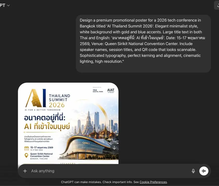 ทำไมมีข่าวลือว่า GPT-Image-2 ปล่อยมา ปกติ ไม่ค่อยโพสข่าวลือ… — รูปที่ 9