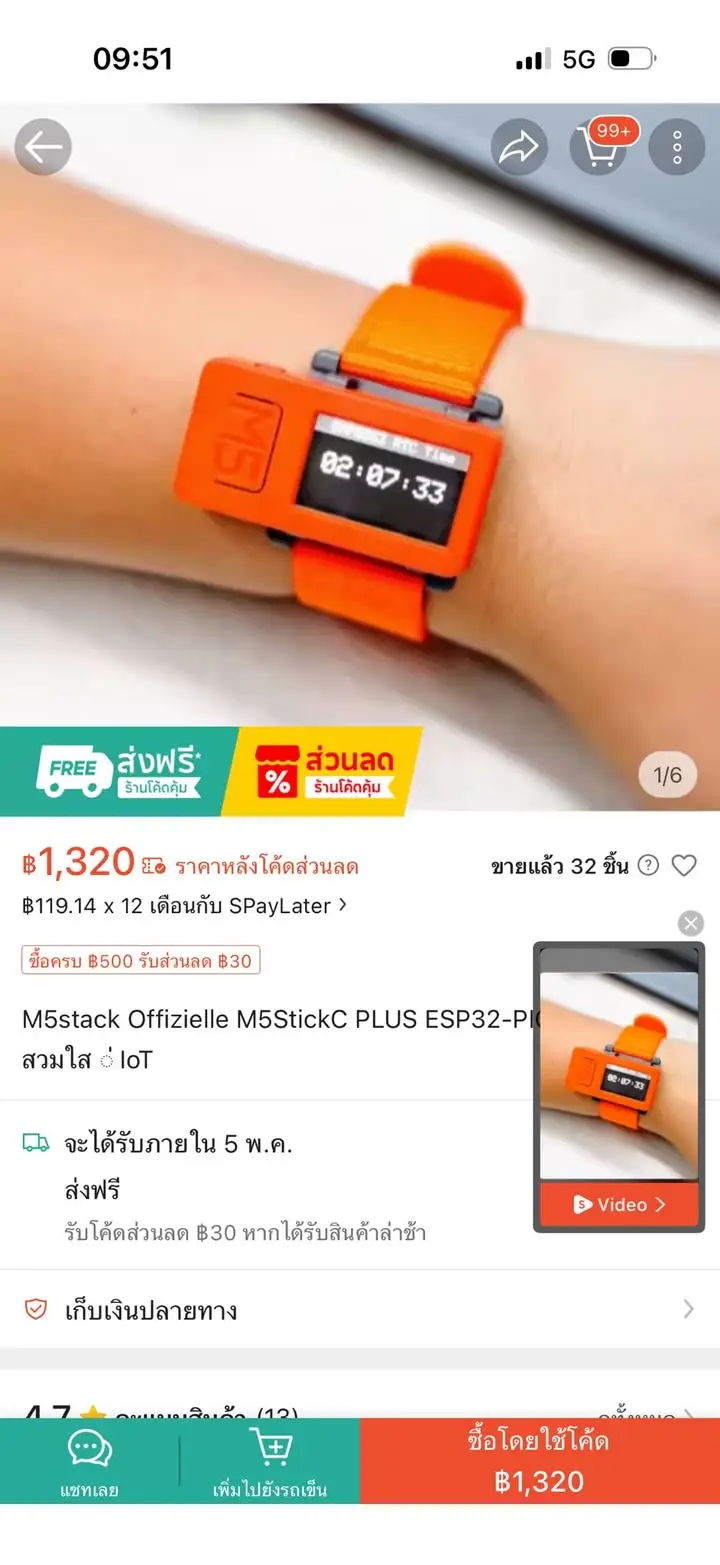กำลังฝึก Claude Code ดังนั้น เราต้องเริ่ม ที่ Gadget สิ!!!…