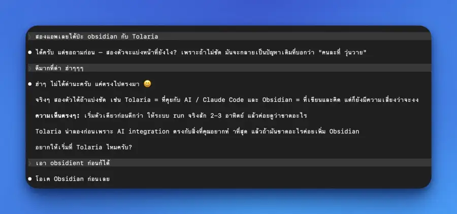 context ที่ยากที่สุดของ AI คือ context ของคนลังเล ดีนะ cc สุภาพ -…