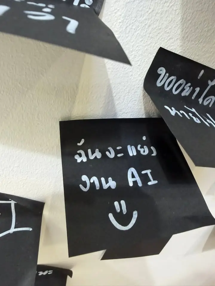 เดินเล่นงาน สถาปนิก 69 เจอบูธ Dsign Something…