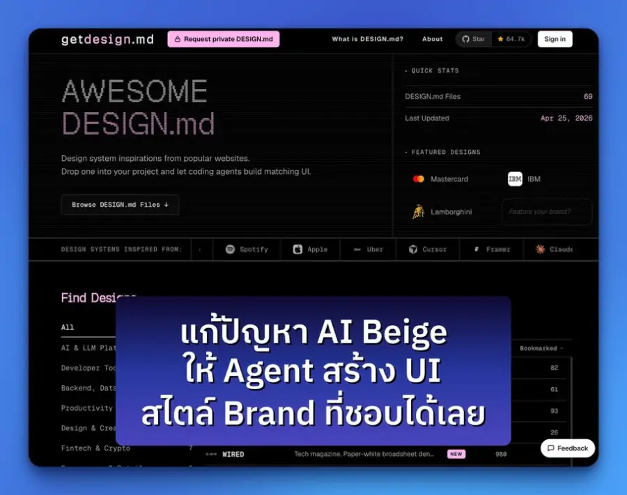 เคยสังเกตไหมว่า UI ที่ Cursor หรือ Claude Code…
