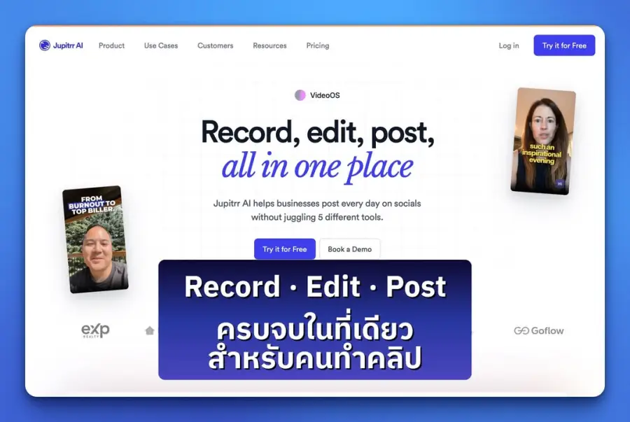 คนทำคอนเทนต์น่าจะเข้าใจปัญหานี้ดีมาก