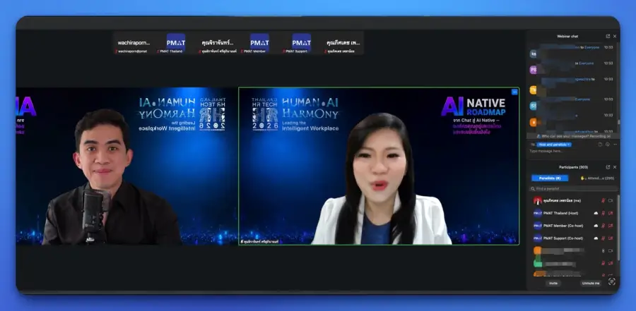 📣 ขอบคุณพี่ๆ PMAT - Personnel Management Association of Thailand…
