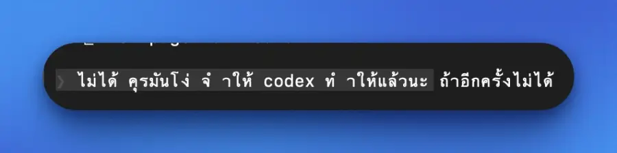 เป็นคนพูดสุภาพกับ AI มากมาตลอด ตลอดสามปีมานี้ จนกระทั่ง…