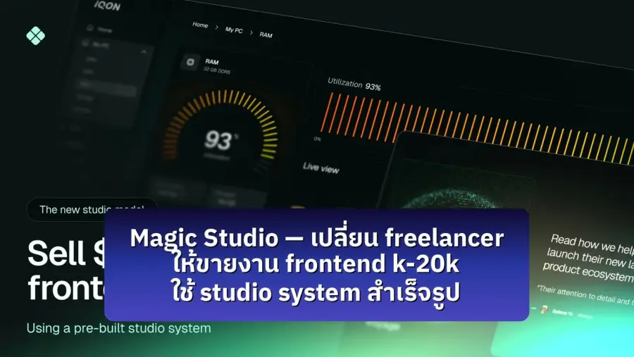 Magic Studio by Once UI