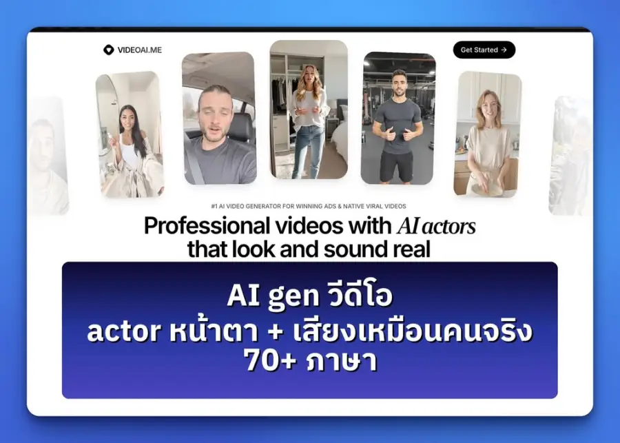 marketing team / e-commerce brand น่าจะเข้าใจปัญหานี้