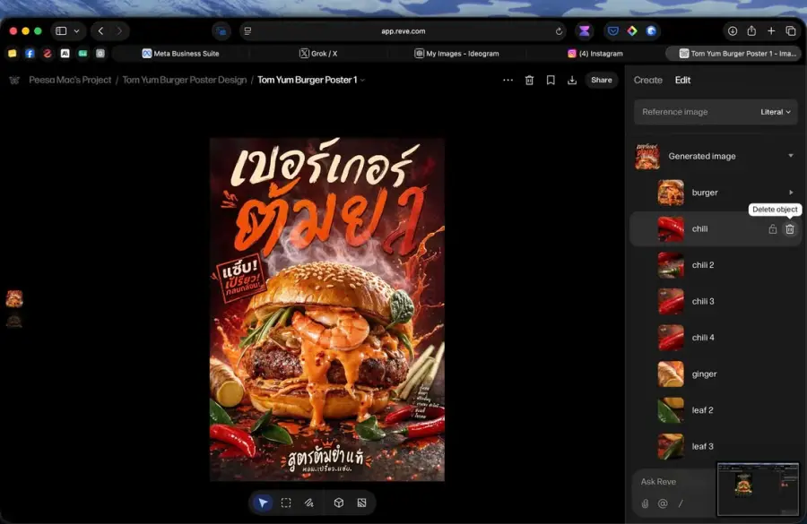 ลอง Reve 2 โมเดล Text to Image แบบแก้ Layer ได้ตัวแรกกก — รูปที่ 3