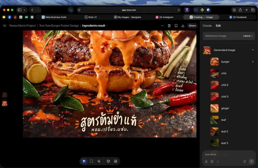 ลอง Reve 2 โมเดล Text to Image แบบแก้ Layer ได้ตัวแรกกก — รูปที่ 5