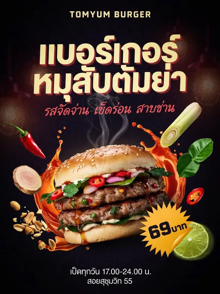 Ideogram 4.0 เพิ่งเปิดตัว แล้วเคลมว่าเป็นโมเดลสร้างภาพแบบ… — รูปที่ 2