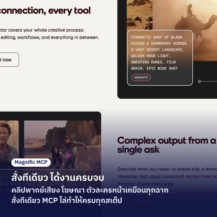 Freepik กลายเป็น Magnific แล้ว และทีมเขาเพิ่งปล่อยของที่ผมว่าน่าสนใจมาก — รูปที่ 2