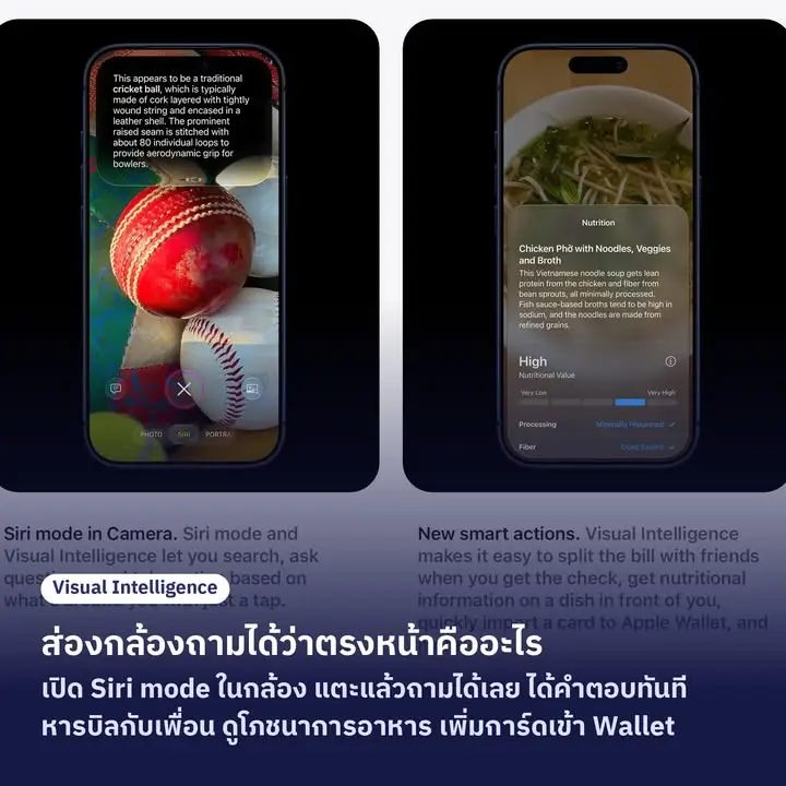 สรุป 14 ฟีเจอร์ใหม่ Apple Intelligence (WWDC26) — รูปที่ 6