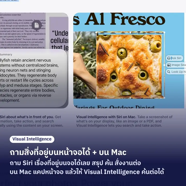สรุป 14 ฟีเจอร์ใหม่ Apple Intelligence (WWDC26) — รูปที่ 7